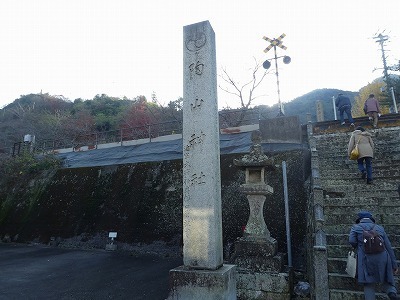 有田町「陶山神社」