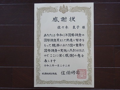 DSC01769.jpg